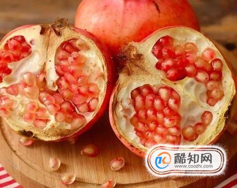 吃石榴的好处与禁忌
