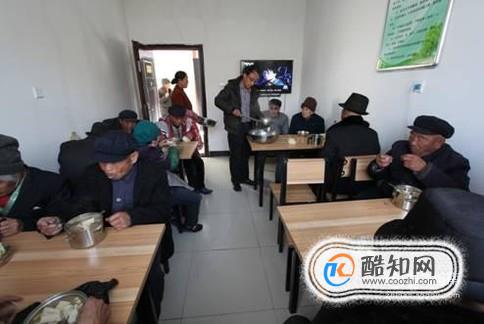 开养老院国家有什么优惠政策