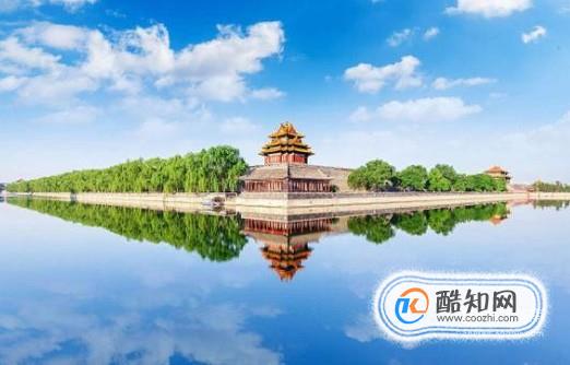 2018国庆去北京旅游的攻略
