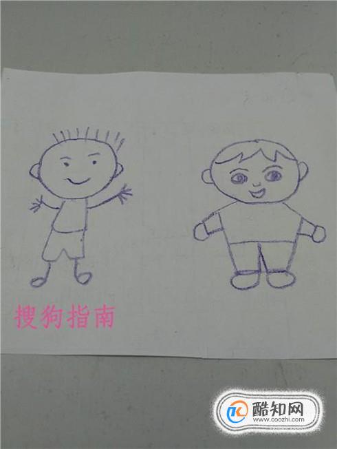 小男孩的两种简笔画画法