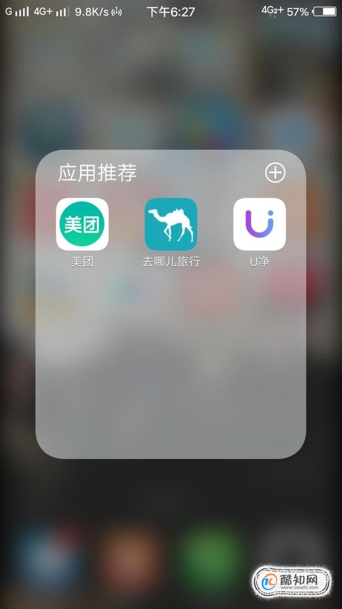 在网上预订酒店的步骤