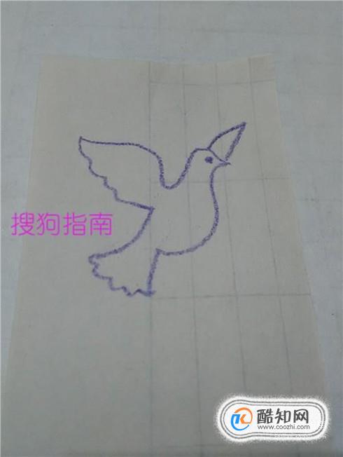 怎样简单画一只鸽子