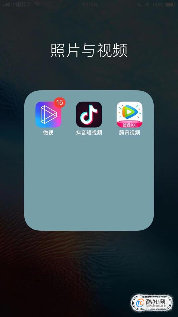 抖音如何拍双十一领红包视频？