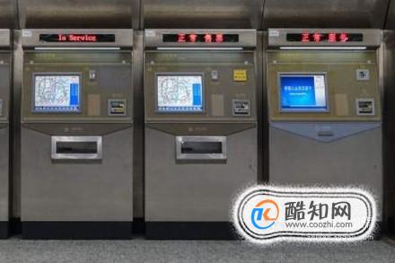 怎样在自助取票机里取火车票坐火车