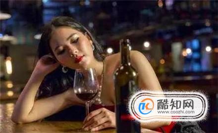 女生喝酒喝多了怎么办?