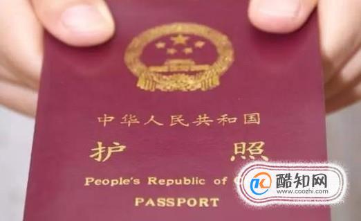 第一次出国应该怎么准备？