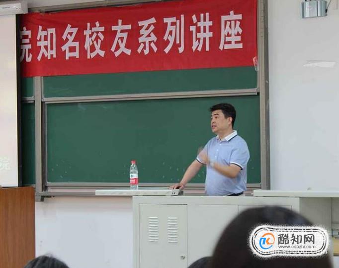 教你如何成功的和大学辅导员处好关系？