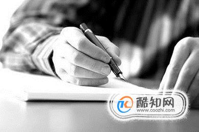班级日志怎么写