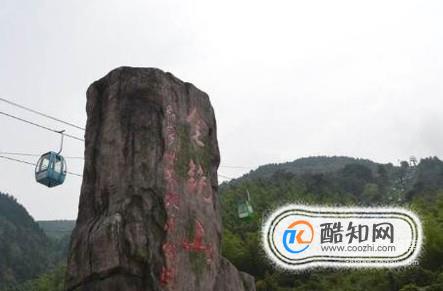 建宁金饶山旅游攻略