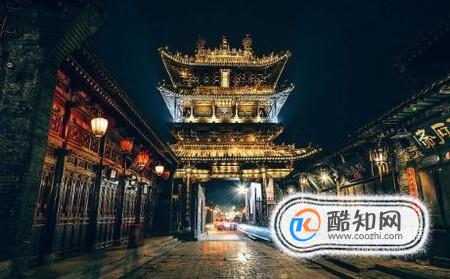 平遥古城及周边景区旅游攻略