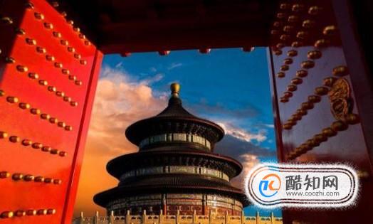 天坛公园有什么好玩的？