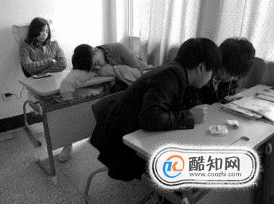 怎么防止上课睡觉