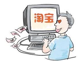 淘宝店铺如何免费设置打折促销