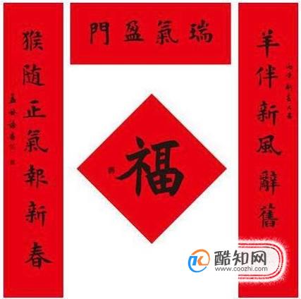 春节为什么要贴春联