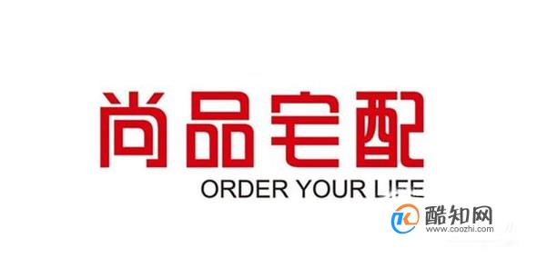 2018中国全屋定制家具十强品牌排行榜