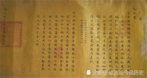 历代皇帝发过那么多圣旨，都哪去了？