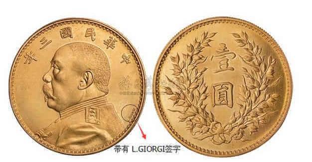袁大头银元价值多少？