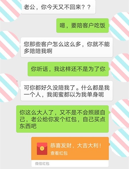 为什么说一个男人爱不爱你，“大姨妈”最清楚？