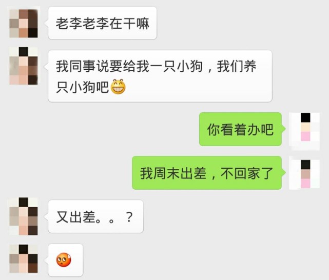 对于女人来说，爱情更重要还是事业更重要？