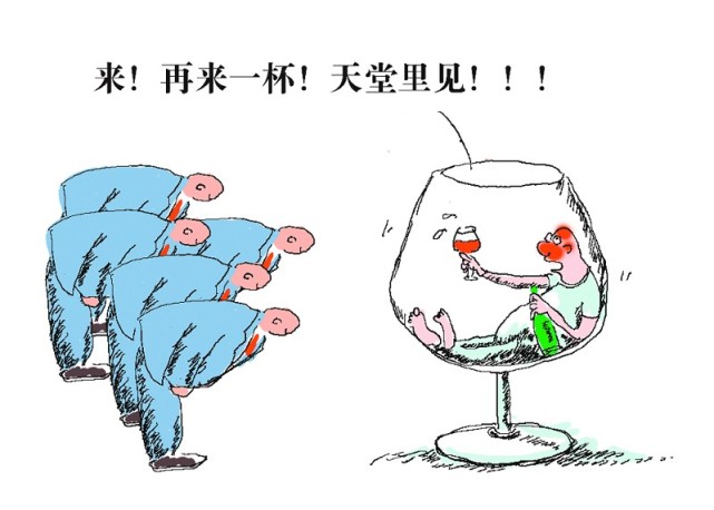 醉酒对健康有哪些危害？