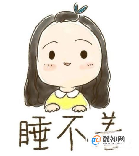 失眠的各种小偏方