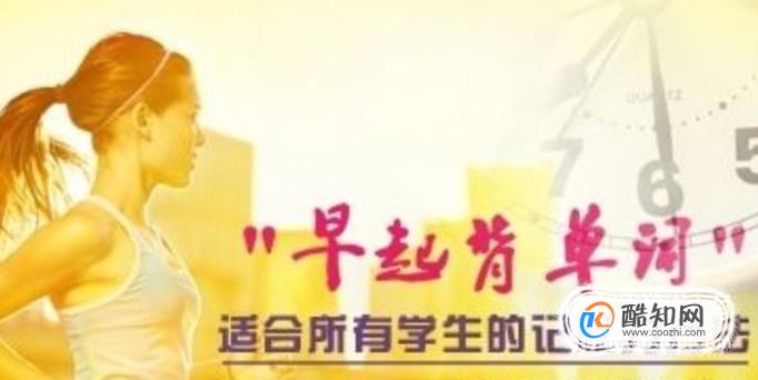 如何在大学进行时间管理