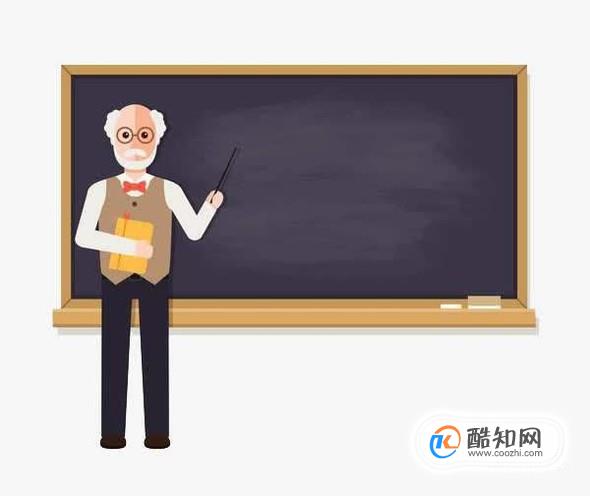 怎样尊敬老师