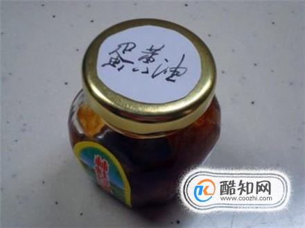怎么做蛋黄油