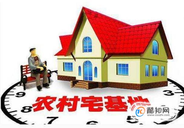 如何分析农村油厂退出宅基地对农民的利弊