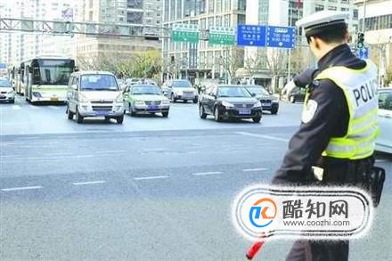 交通违法处理细则有哪些