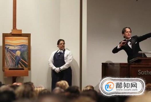 有哪些东西适合拍卖