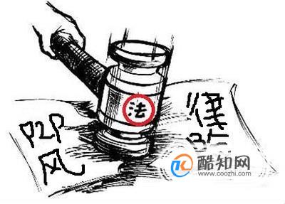 非法网贷的危害有哪些？