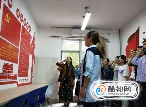 大学生怎样在大学入党