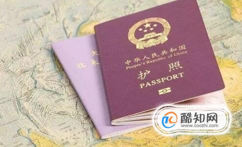 怎么办理出国护照