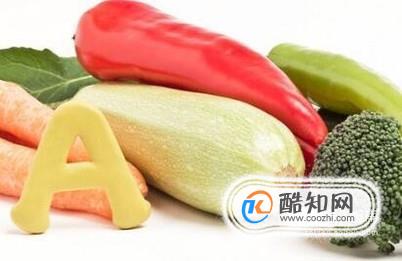 生活中如何补充摄入维生素A