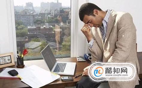 亚健康有哪些表现？