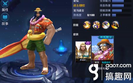 玩王者荣耀项羽，怎样做到一技能无限推人？