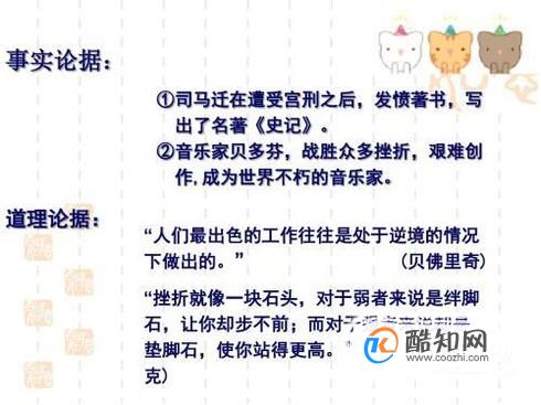 议论文如何确定中心论点