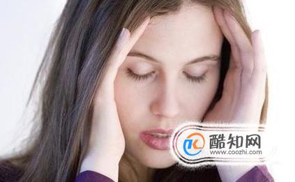 哪些女性容易得经前综合征