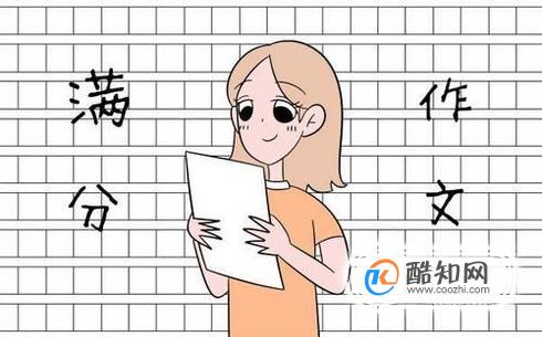 浅谈如何提高孩子的写作能力