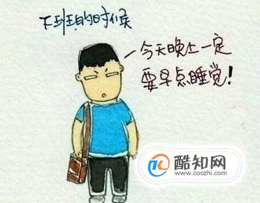 容易得晚睡强迫症的有哪些人