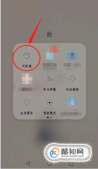 第一次出国，怎么解决手机上网问题？