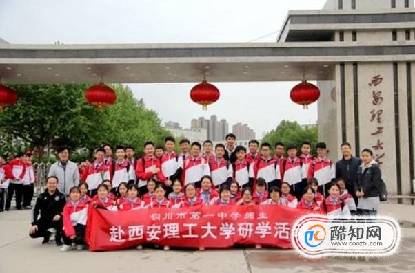大学可以组织那些有趣好玩有意义的活动