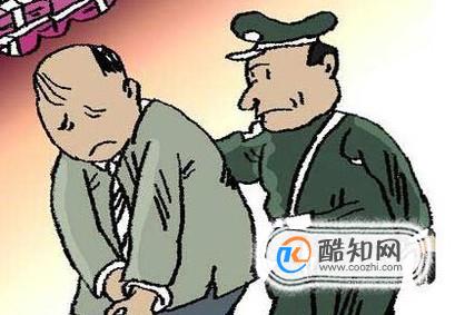 治安拘留和刑事拘留如何区别？