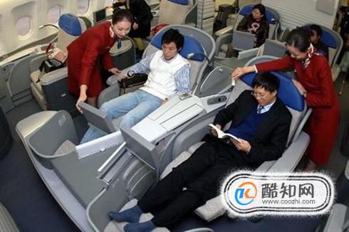 头等舱和经济舱有哪些区别