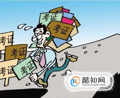 大三该做哪些事情？