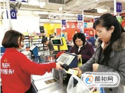 静态扫码支付有哪些风险