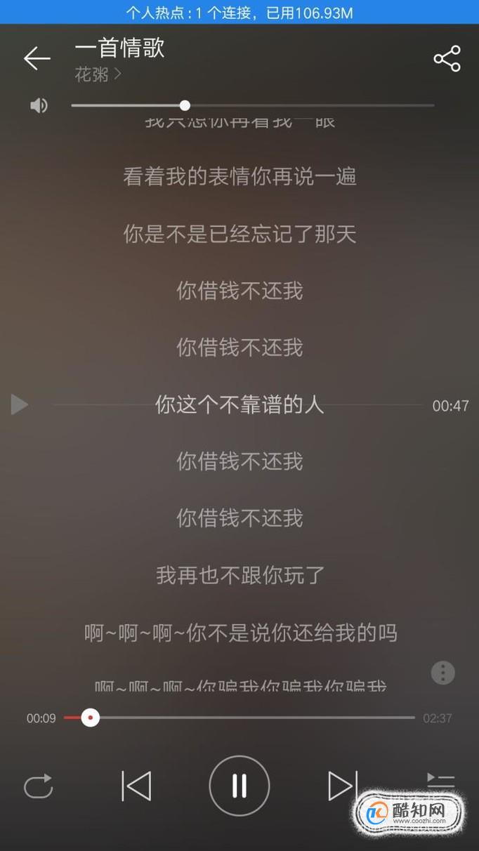 如何委婉地提醒朋友还钱？