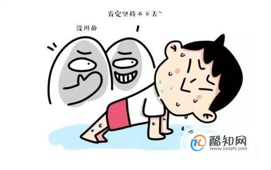 别人嘲笑我该怎么办？
