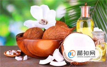 椰子油有什么用处和功效？